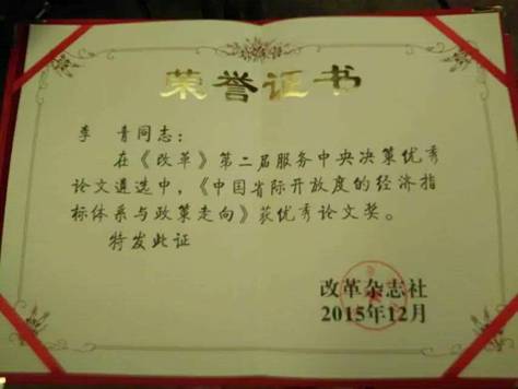 http://giis.gdufs.edu.cn/__local/0/9F/5A/1117ACA50A058F85BD031EF1279_A7774674_41DD.jpg