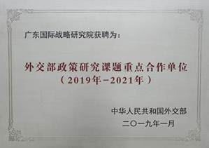 说明: https://giis.gdufs.edu.cn/__local/B/FB/B8/5EAC72D7286FE2CC3F131C0A774_3ACE689D_342D.jpg