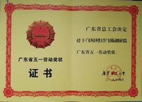 微信图片_20180426000634.jpg