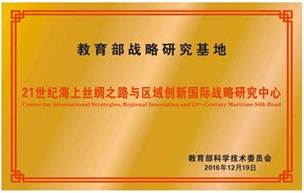 说明: 说明: C:\Users\lenovo\AppData\Local\Temp\WeChat Files\759015587099702066.png