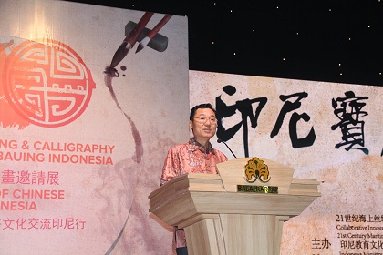 http://www.fmprc.gov.cn/ce/ceindo/chn/gdxw/W020151117818596125439.jpg