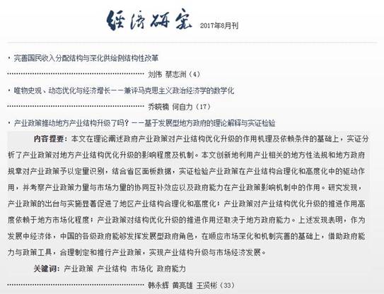 微信图片_20170906073115.jpg