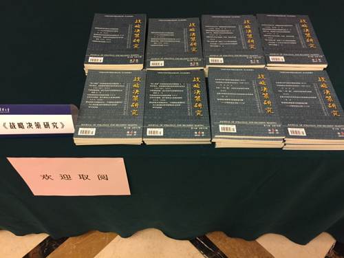 说明: 杂志展示照片.jpg