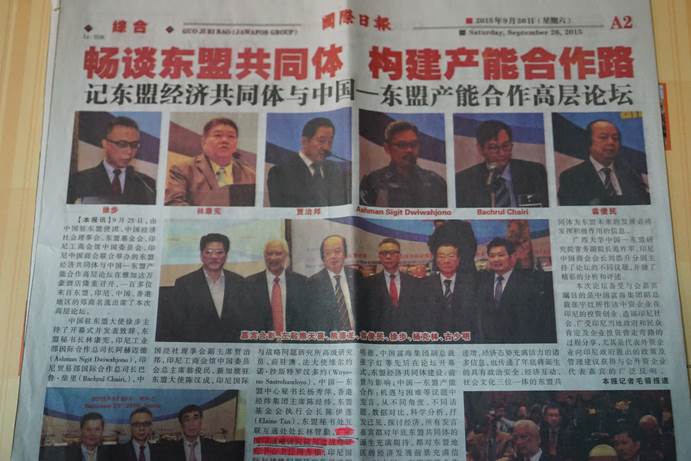 052E5FDC3C0181D3341AD89ABEF_E7C45BEC_C1B3