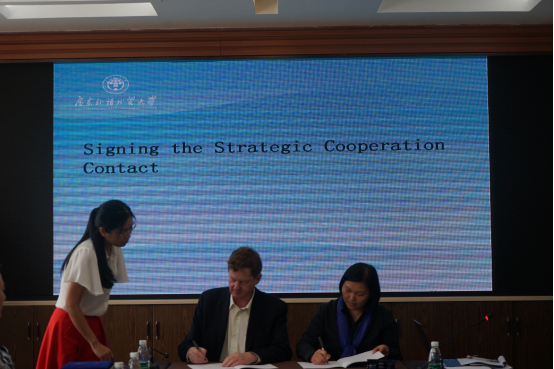 签署战略合作框