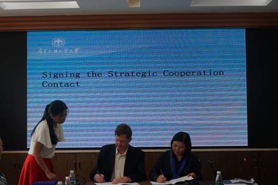 签署战略合作框架
